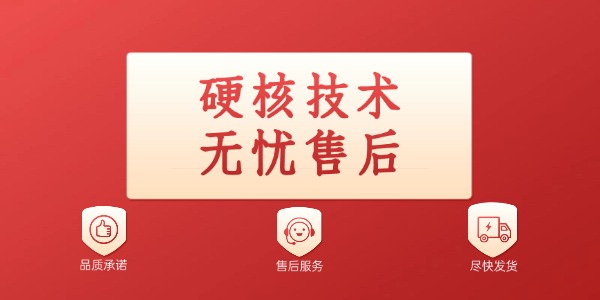 创宏世纪以极致技术服务，赋能台球俱乐部高效
